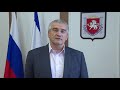 Глава Республики Крым Сергей Аксенов поздравил жителей области со 170-летием Самарской губернии