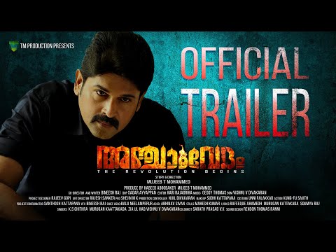 Anjaam Vedham Official Trailer