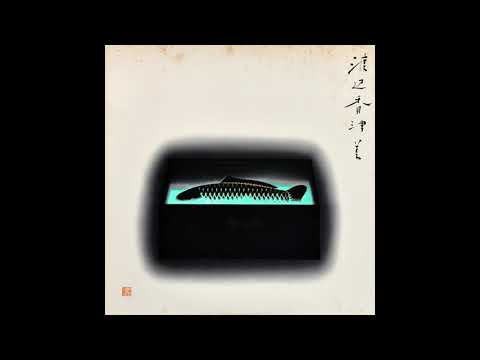 Kazumi Watanabe & The Gentle Thoughts ‎– Mermaid Boulevard (1978)