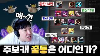 요즘 이야기 나오는 보스 꿀통론 ㄷㄷㄷㄷ