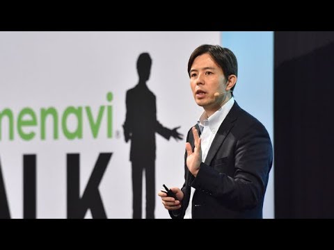 食料産業学科 1本の光ファイバーで通信と電力伝送／電気通信大学 松浦 基晴 先生【夢ナビTALK】