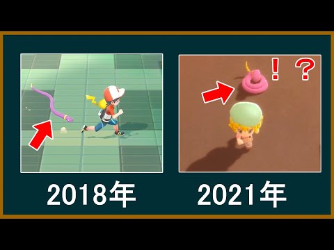 巳年なのでアーボックを解説 Part3【ポケモン】【ゆっくり解説】