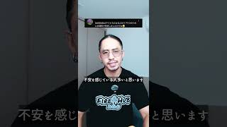【米国株大暴落】売り抜けた人は勝ち組？いや、それが一番ヤバい理由を話します…#fire #資産形成 #節約