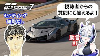 【GT7】ウィークリーでMT練習！ #26 クルマの知識をAIから学びつつ遊ぶグランツーリスモ7