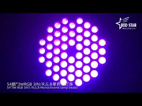 RG 407 RED STAR 54*3W LED  Aluminum Par Light