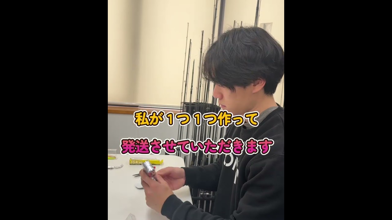 バチ抜け特化型チューン「イナズマコウキスペシャル」をLONGIN公式オンラインショップにて発売します！ #shorts #バチ抜け　#シーバス釣り