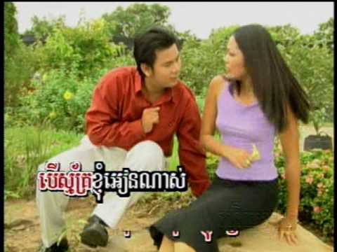 Touch Sunnich - Knhom Ean Nas.