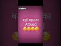 Three Sisters Attitude Sisters Shortsvideo Popular Status Viral