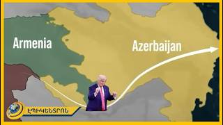 TRIPP-ի արժեքը կրկնապատկվել է, Բաքուն՝ ակտիվացել. պահանջների փաթեթում հիմա էլ Անկարան է