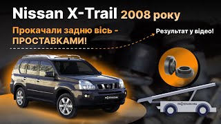 Проставки опор передніх стійок Nissan поліуретанові 20мм (2-15-016/20)