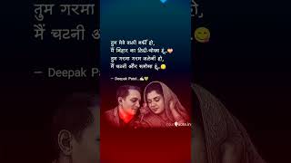 Mushkil Hai Apna Meil Priye | Priye  Poetry | Priye Shayari | Priye Quotes #priye #प्रिये