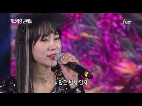 김의영 - 용두산 엘레지[부산 자갈치축제 기념 가요사랑 콘서트]