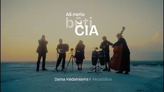 Daina Kėdainiams I Aš noriu būti čia I Akustiškai