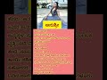 Kannada Anchor Anushree Biography