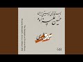Chaharmezrab (feat. Ensemble)