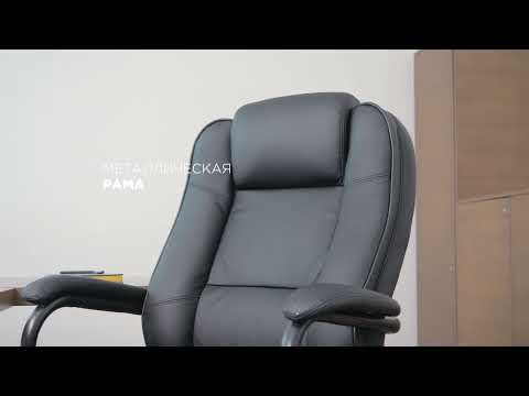 Миниатюра изображения товара Кресло офисное Helmi Extra Strong HL-ES01 / 297330 (черный/серый)