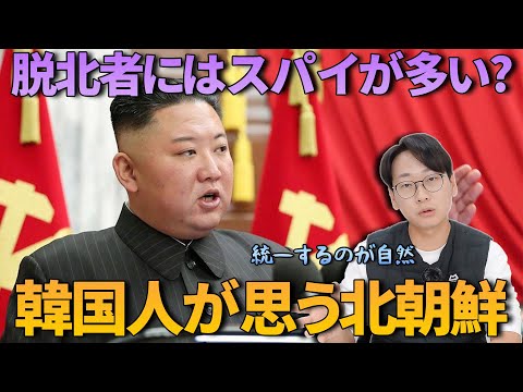 研究:北朝鮮はおそらく韓国からの外貨を狙っている