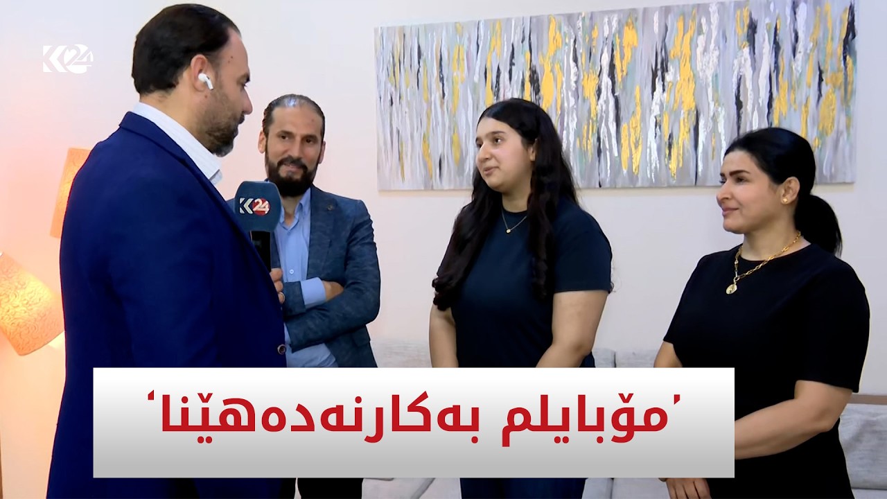 ڤیدیۆ | یەکێک لە دووەمەکانی سەر ئاستی ھەرێم: تەنیا بۆ پرسیارکردن لە مامۆستاکان مۆبایلم بەکاردەھێنا