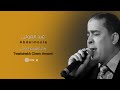 عبد المولى وحشغشم امامي | Abdelmoula - Wahchagh Cham Amami