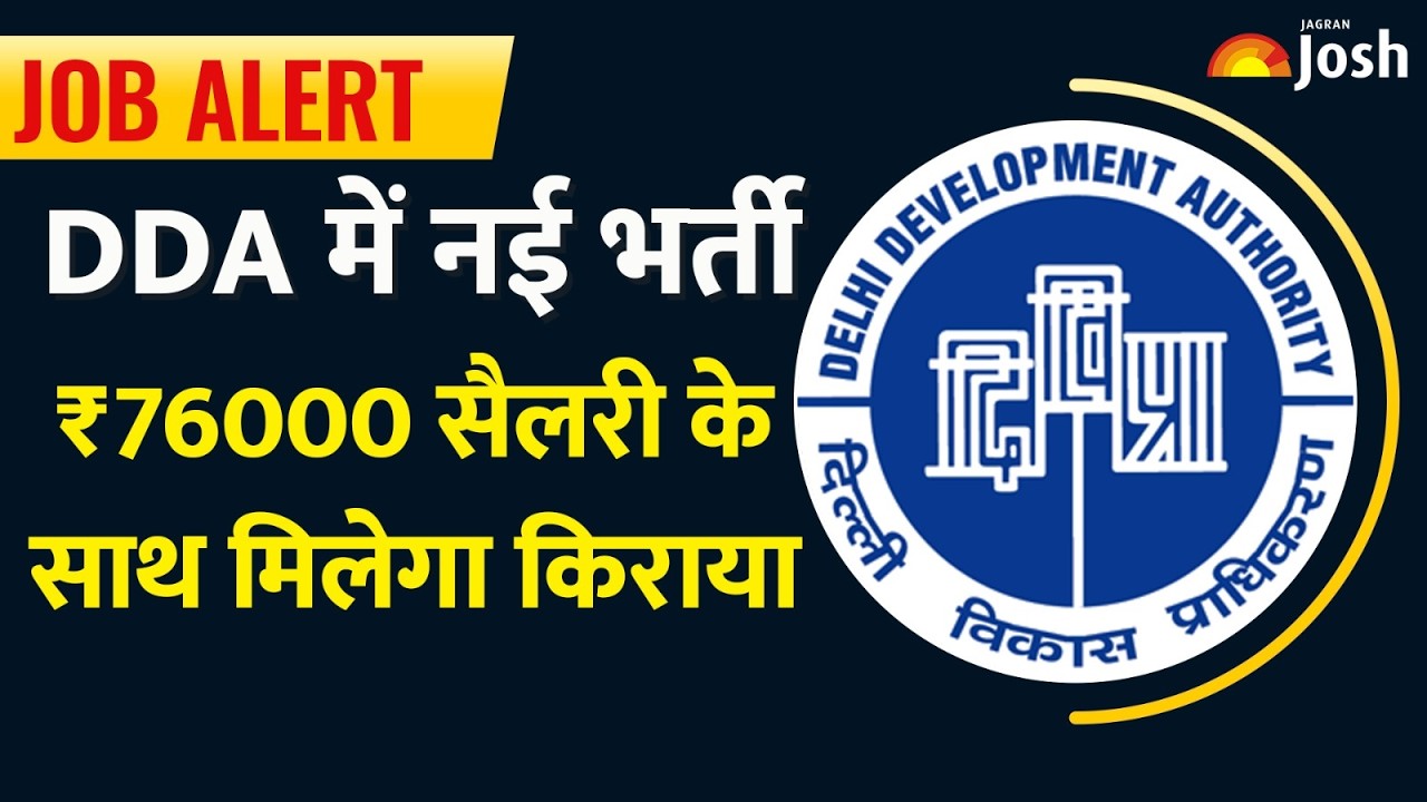 Delhi DDA Vacancy 2026: दिल्ली में सरकारी नौकरी का मौका! डस्केप और आर्किटेक्ट पदों पर बम्पर बहाली!