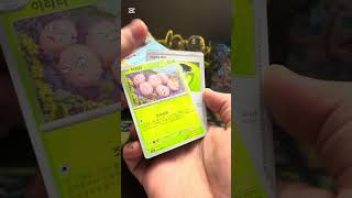 #belgium #pokemon #collectiblecards #netherlands #pokemoncards
