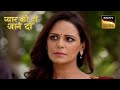 क्या Preet को है Ishaan पे शक Pyaar Ko Ho Jaane Do Ep 7 Full Episodes 8 Jan 