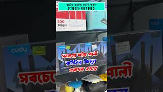 Download lagu Cudy WR3000 Pro WiFi 6  | Router Price In Bangladesh 2025 | Wifi Router Price In Bangladesh mp3