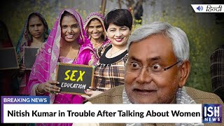 Nitish Kumar in Trouble After Talking About Women