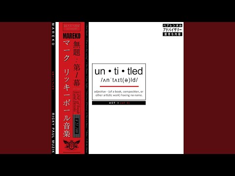 Got Love (Flowers) (Instrumental)