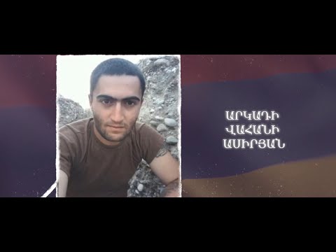 Ձեզ բացակա չենք դնի․ Արկադի  Ասիրյան