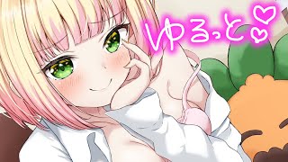 桃鈴ねね - 最近のねね！ゆるっとまったりメン限