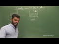 CBSE STATE 9   SCIENCE IS MATTER AROUND US PURE PART 8