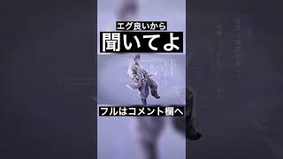 - テレパス / ヨルシカ 歌ってみた