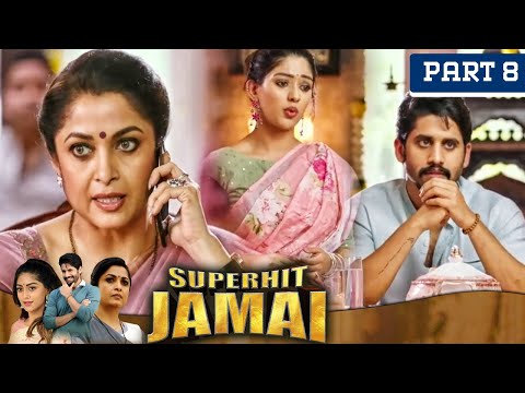 मां और बेटी को मिलाने के लिए नागा चैतन्य ने की जीतोद कोशिश | Superhit Jamai Part 8 | Naga Chaitanya