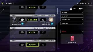 「遊戯王 」[参加型]　小野の遊戯王MASTERDUELルームDUEL生配信