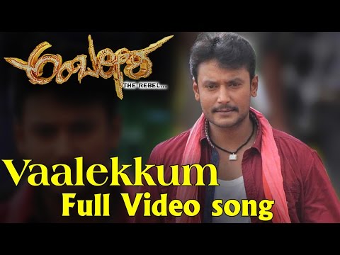 Ambareesha - Vaalekkum Full Song Video | Darshan Thoogudeep, Rachita Ram, Priyamani, Dr Ambarish