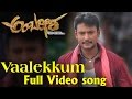Ambareesha Vaalekkum Full Song Video Darshan Thoogudeep Rachita Ram Priyamani Dr Ambarish