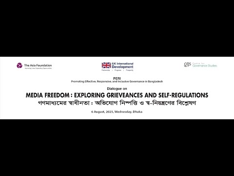 Dialogue on Media Freedom: Exploring Grievances and Self-regulations