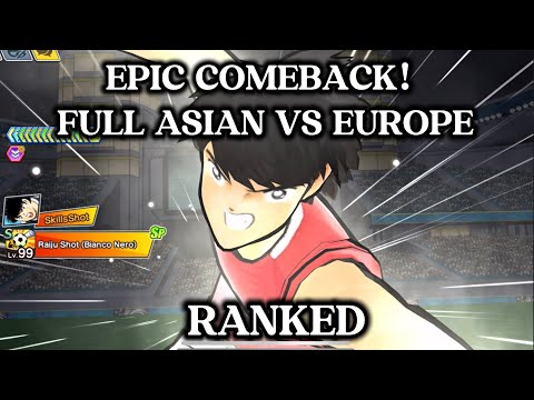 RANKED! META FULL ASIAN VS FULL EUROPE! EPIC COMEBACK IS REAL. CAPTAIN TSUBASA DREAM TEAM