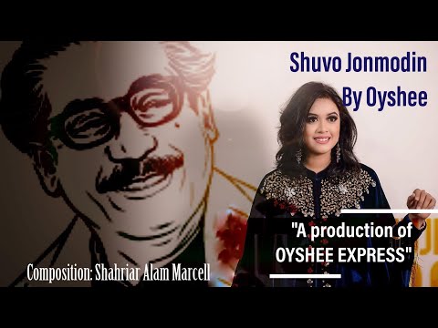 Shuvo JonmoDin Bangabandhur Jonmodin I OYSHEE I Marcell I MUJIB 100 Borsho I 2020