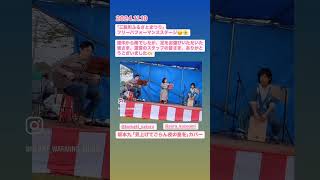 坂本九｢見上げてごらん夜の星を｣カバー