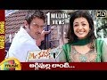 Aggipulla Lanti Video Song Mr Perfect Songs Prabhas Kajal Aggarwal DSP Latest Telugu Songs