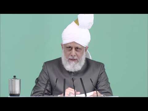 Friday Sermon | خطبہ جمعہ | January 11, 2013