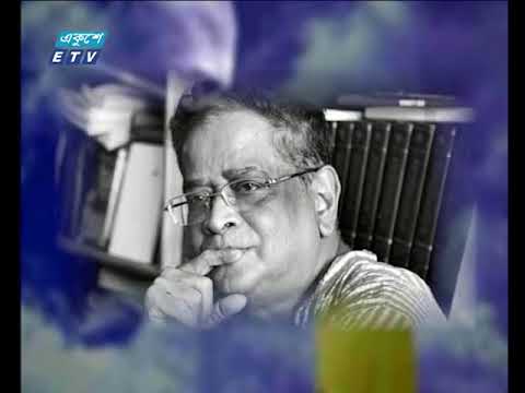 সকাল ০৯টার সংবাদ। ১৯ জুলাই ২০১৮