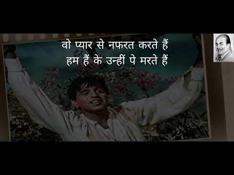 Takra Gaya Tumse Dil hi to he Karaoke # Mohammed Rafi # Dilip Kumar, Nadira Aan (1952)