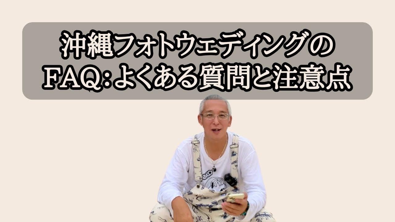 木部伸治 動画2