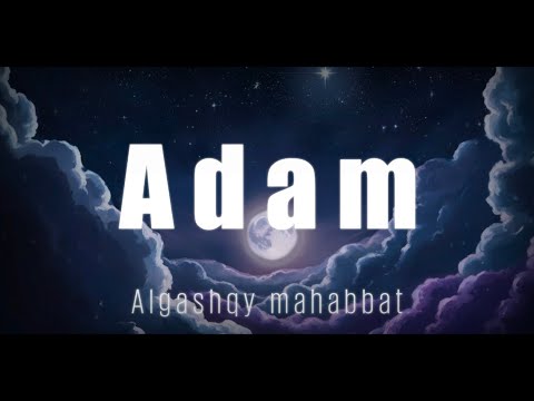 ADAM - Algashqy mahabbat | OST “ BOLMAGAN BALALYQ SHAQ” Первая любовь | First love | Official audio