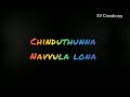 Kalalonaina Nuvvastavani Spbalu