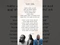 Sajde Song Lyrics Faheem Abdullah Lyricsholic Subscribe For More Song Trending Songlyrics