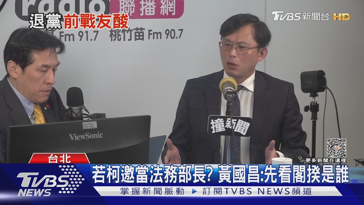 退時力加入民眾黨　黃國昌：盼打造監督部隊